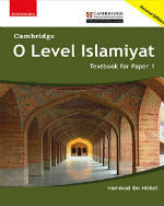 Cambridge O Level Islamiyat (2058)